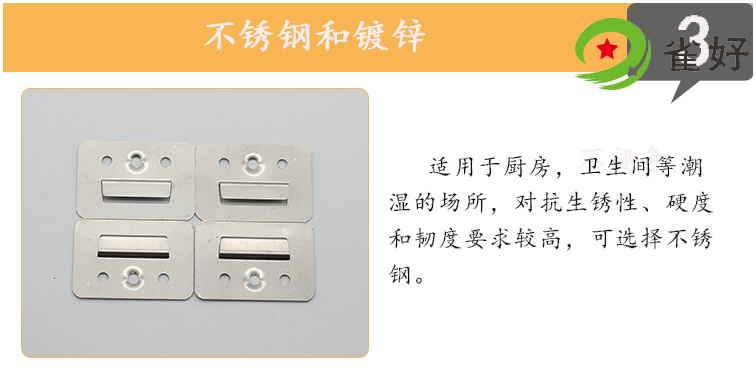 快装墙板固定卡扣规格