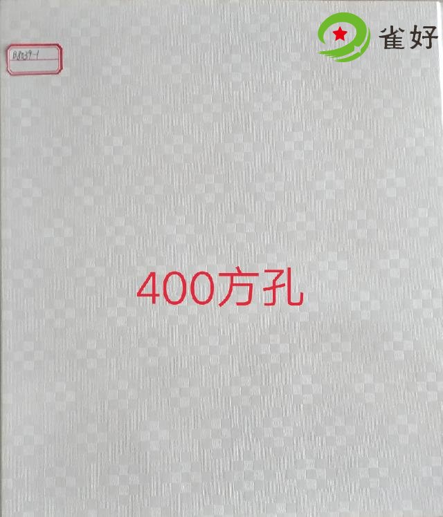 护墙板色卡大全 (90).jpg