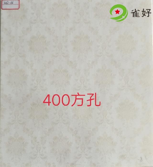 护墙板色卡大全 (89).jpg