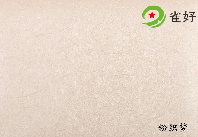 护墙板色卡大全 (68).jpg