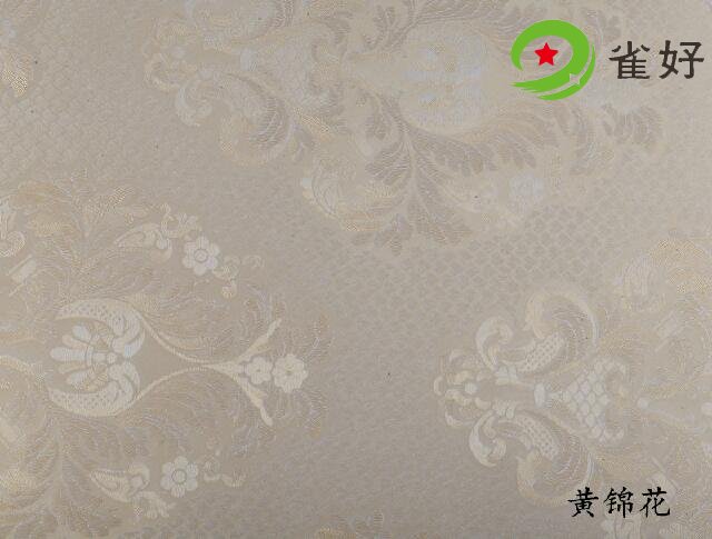 护墙板色卡大全 (46).jpg