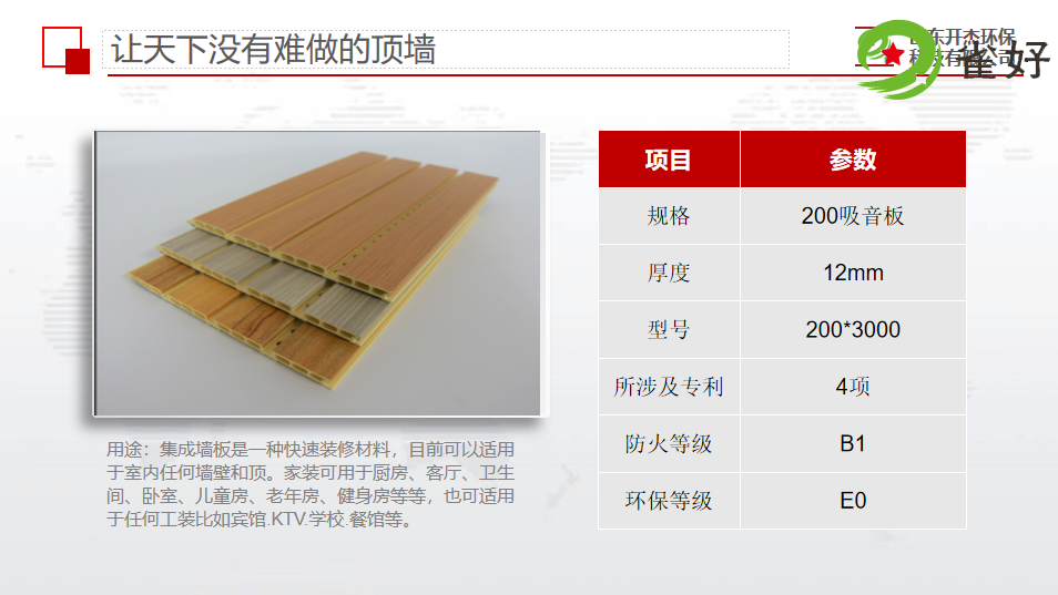 微信截图_20210309101136.png