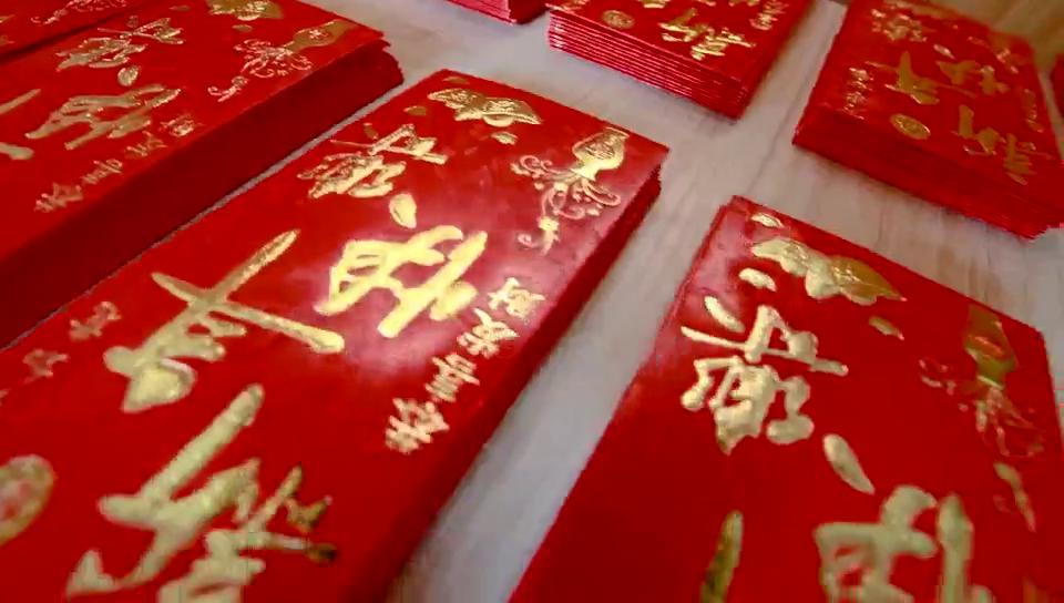 开杰环保开工红包