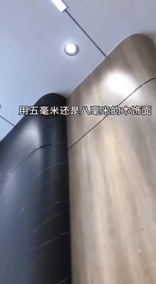 弧形叠浪效果展示